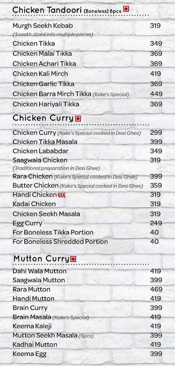 Kake Da Hotel - Bandra West - Mumbai image 1